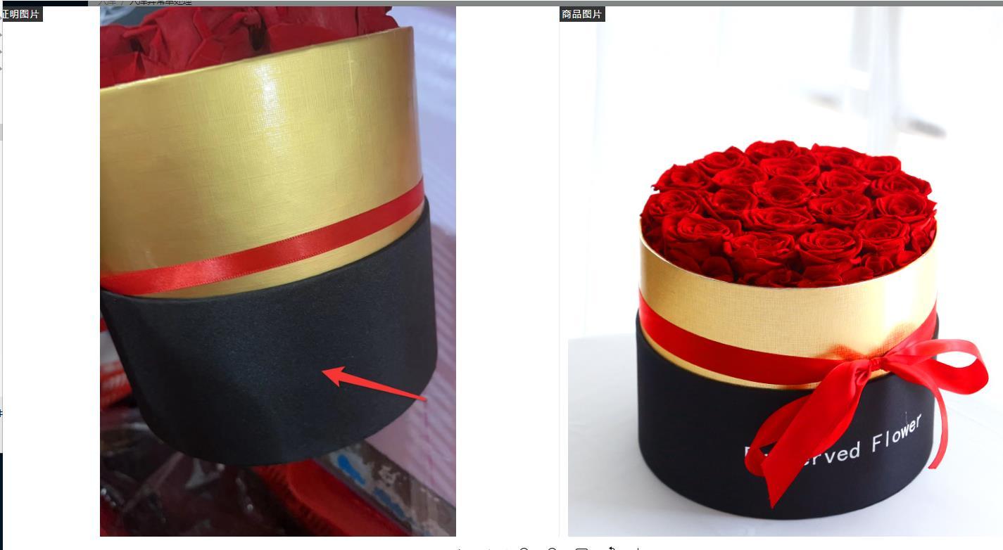 Elegant Rose Box